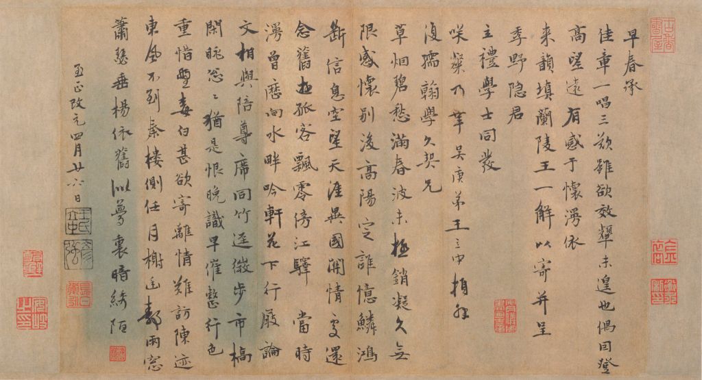 图片[1]-Wang Lizhong’s calligraphy of King Lanling-China Archive